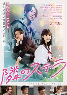 长安三万里·金鹰版